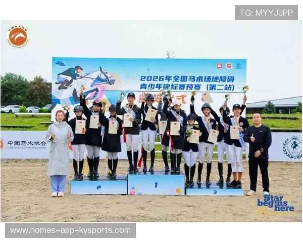 国际马术比赛中国骑手在团体赛中发挥核心作用助队夺牌